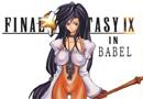 Voir Final fantasy 9 (12)