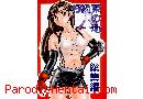 Manga hentai