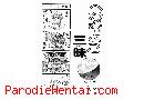 Manga hentai