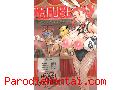 Manga hentai
