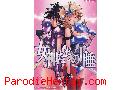 Voir Megami