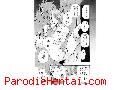 Manga hentai