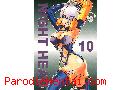 Voir Night head 10 (19)