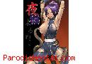 Voir Yoruichi 1 (13)