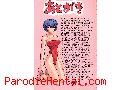 Image hentai