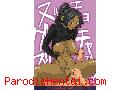 Image hentai