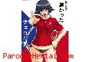 Image hentai