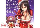 Image hentai