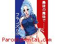 Image hentai