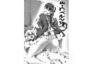 Manga hentai
