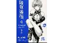 Manga hentai