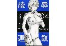 Manga hentai