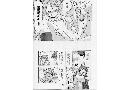 Manga hentai