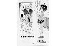 Manga hentai